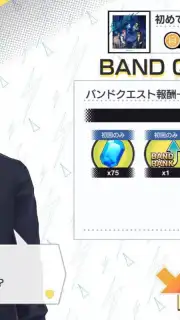 ARGONAVIS from BanG Dream! AAside capture 1