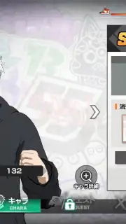 Wind Breaker: 不良たちの英雄譚 capture 5