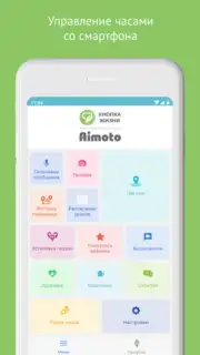 Aimoto Smart capture 5