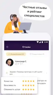 YouDo: поиск работы и услуг capture 2