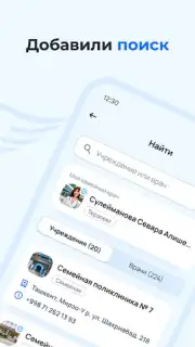 DMED capture 5