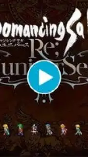 Romancing Saga Re: univerSe (JP) capture 1