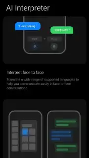 Mi AI Translate capture 6