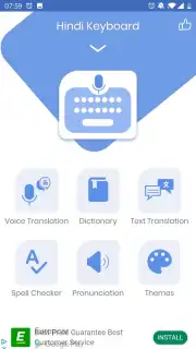 Fast Hindi Keyboard capture 7
