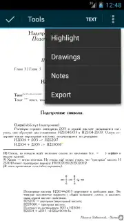 EBookDroid capture 19