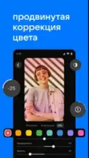VK Clips capture 7