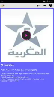 ATLAS IPTV - Stream Live TV capture 8