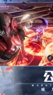 Ares Storm: War Storm capture 4