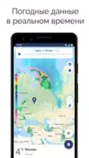 NOAA Weather Radar capture 18