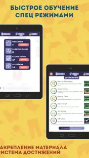 Английский для Начинающих capture 1