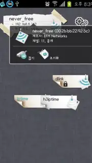 WiFi Connect capture 5