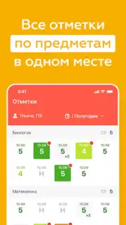 ЭДОС capture 13