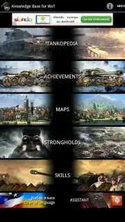 База знаний для WoT capture 9