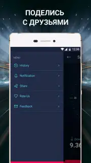 Speed Test Internet capture 1