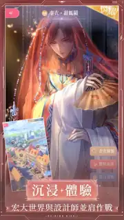 閃耀暖暖 capture 14