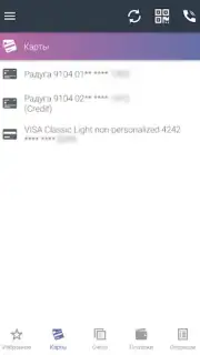 АПБ capture 2