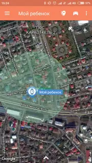 Сириус: трекер для GPS часов capture 2