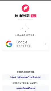 FreeBrowser capture 1