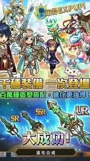 UNISON 聯盟 capture 18