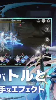 Eternal Tree (JP) capture 8