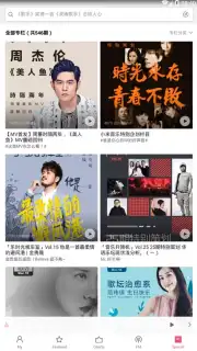 Mi Music capture 4