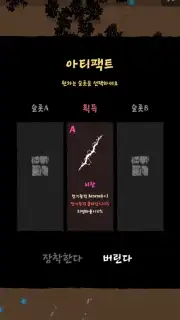 Magic Survival capture 13