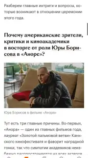 KinoPoisk capture 9