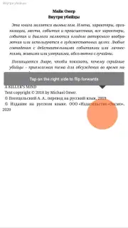 Read! capture 19