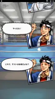 Hajime no Ippo: Fighting Souls capture 9