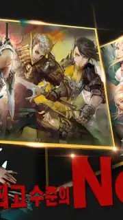 BattleLeague capture 2