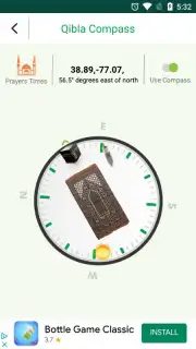 Quran Majeed capture 7