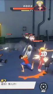 One Piece: Fighting Path capture 12