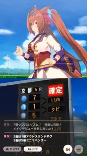 Uma Musume: Pretty Derby (JP) capture 15