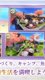 Manasis Refrain capture 5