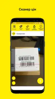 Аврора capture 2