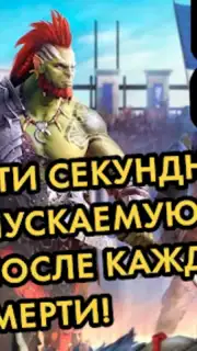 ПОБЕГ ОТ ЛИЗОГУБА capture 1