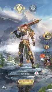 Miracle Sword capture 6