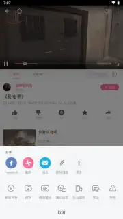 bilibili (CN) capture 3