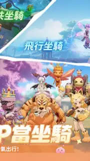 Ragnarok: The New World capture 9