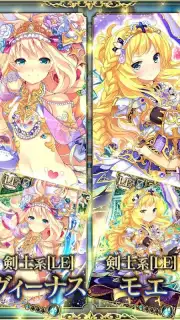 Artemis capture 1