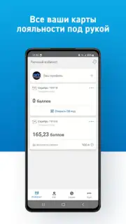 АЗС Газпромнефть Казахстан capture 8