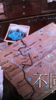 The Room Three capture 6