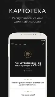 Meduza capture 3