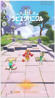 Lapis Chronicle: Hero Crown capture 9
