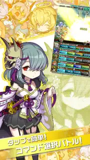 Yurudorashiru capture 18