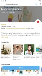 Патефон capture 8