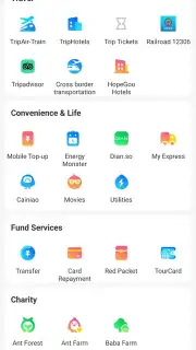 Alipay capture 2
