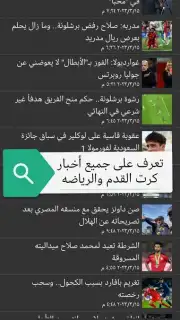 MAX capture 3