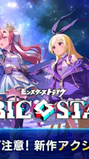 Cubic Stars capture 13