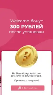 Духи.рф capture 5